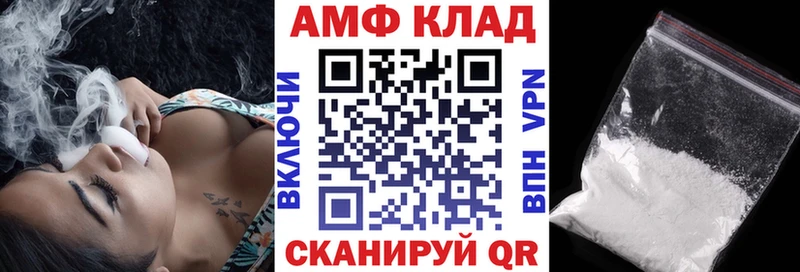 цена   Чкаловск  АМФЕТАМИН Розовый 