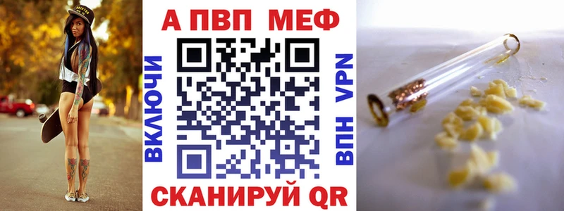 мега вход Чкаловск А ПВП Crystall