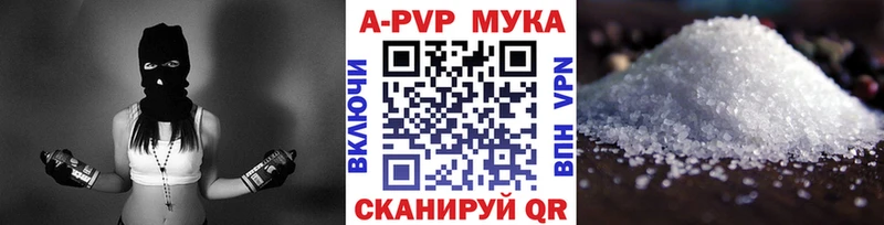 Альфа ПВП СК Чкаловск