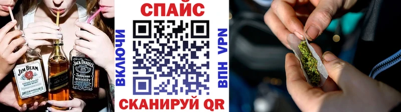 Бутират 99%  наркошоп  Чкаловск 