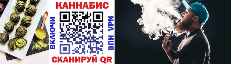 Cannafood марихуана  купить   blacksprut ссылка  Чкаловск 