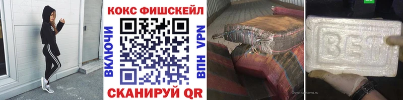 OMG   купить наркотик  Чкаловск  COCAIN 98% 