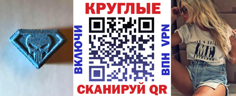 ЭКСТАЗИ диски  Чкаловск 