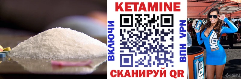 МЕГА зеркало  закладки  Чкаловск  Кетамин ketamine 