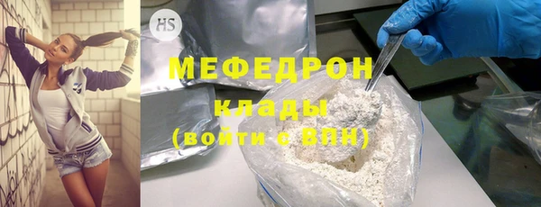 марки nbome Рославль