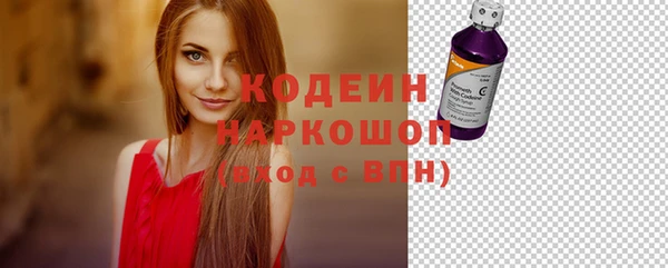 марки nbome Рославль
