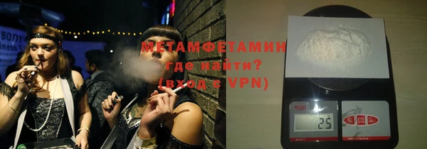марки nbome Рославль