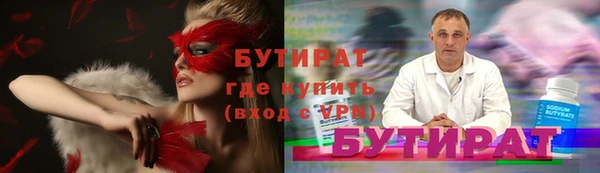 кокс Россошь
