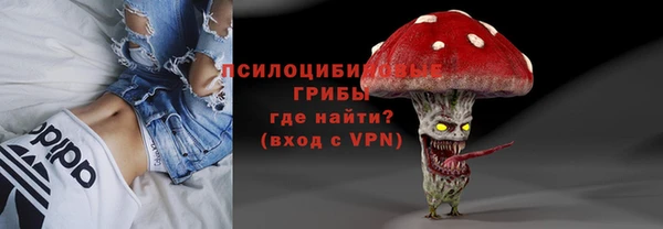 марки nbome Рославль