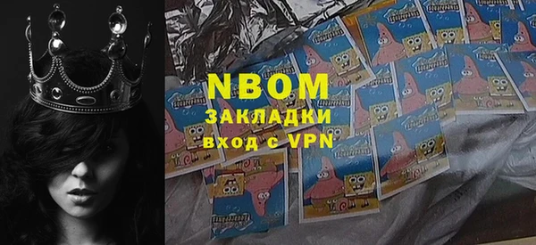 марки nbome Рославль