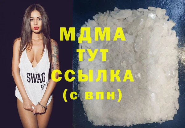 героин Балабаново