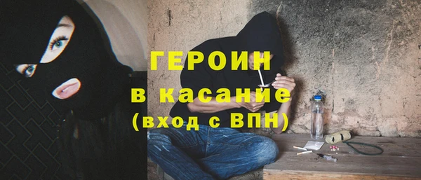 марки nbome Рославль