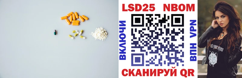 LSD-25 экстази кислота  Чкаловск 
