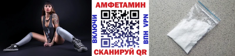 Метамфетамин винт  где найти   Чкаловск 