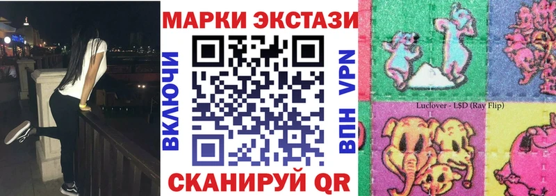 Марки NBOMe 1500мкг  Чкаловск 