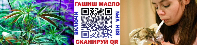 наркошоп  Чкаловск  ТГК вейп 